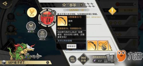 (造物法则2先锋英雄新手攻略)探索造物法则2先锋英雄单机模式：深度解析游戏玩法与攻略