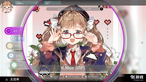 (rotaeno旋转音律官网)如何用旋转音律巧妙规避TapTap检查，细节技巧大揭秘