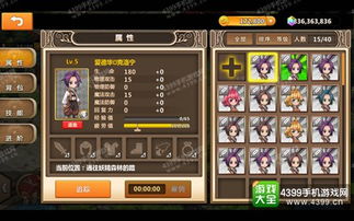 (代号冒险者)“探险无极限，代号冒险之翼手游全面开启冒险模式！”