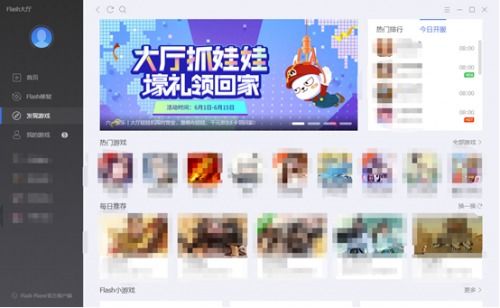 探寻网上精彩乐趣！十大免费游戏网站收录，带你畅玩独家游戏！