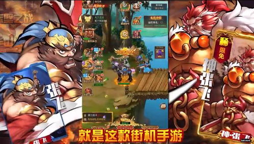 (《三国战记》)从经典到创新:全面探秘三国战记合集中的历史与游戏魅力 (《三国战记》)从经典到创新:全面探秘三国战记合集中的历史与游戏魅力