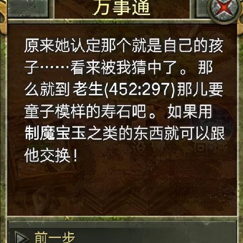 暮影战神手游官方网站：探索神秘的战斗世界，挑战最强战神力量！