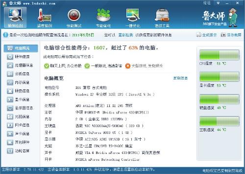 (大型单机电脑游戏网站)2023年最受欢迎的电脑单机游戏网站排名及推荐，畅享游戏乐趣！