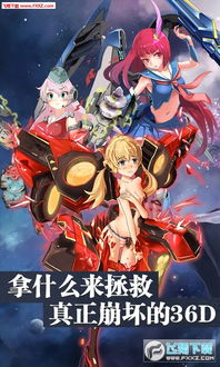 (超次元乱战对战表)穿越时空的战斗盛宴：超次元大乱斗