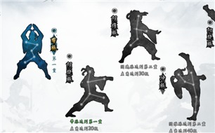 (武当剑十八式)探秘武当太极剑练功十八法的传承与秘密技艺