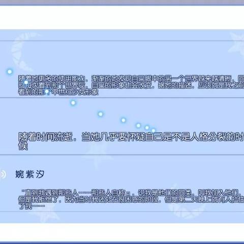 探讨蔚蓝月下和蔚蓝月下的回忆的区别：从情感表达和主题处理的角度看其艺术价值和影响