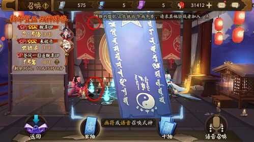 易次元封神录攻略：玩转游戏技巧，轻松通关神秘世界！