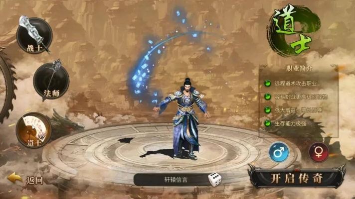 探究逍遥志最厉害三个武将的技能特点和胜利秘密：由游戏策略出发的独特视角解析