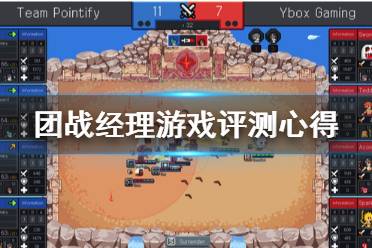 探寻校园模拟器正版的魅力：全面评测、游戏玩法攻略和玩家心得分享