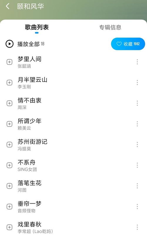 (千年风华美化包)千年风华内置菜单的独特魅力:探寻传统与现代交融的美食之旅 (千年风华美化包)千年风华内置菜单的独特魅力:探寻传统与现代交融的美食之旅