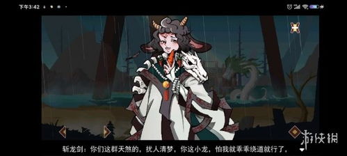 (长安夜明攻略)长安夜明为什么突然免费游戏了？背后有何深层原因？