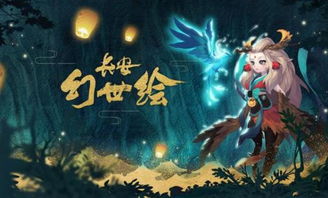 (长安夜明攻略)长安夜明为什么突然免费游戏了?背后有何深层原因? (长安夜明攻略)长安夜明为什么突然免费游戏了?背后有何深层原因?