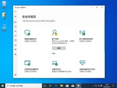 (windows8自带杀毒软件)针对Windows 8系统的优秀杀毒软件推荐，保障您的电脑安全与性能提升