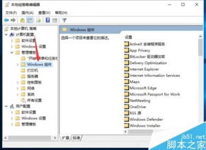 (windows8自带杀毒软件)针对Windows 8系统的优秀杀毒软件推荐，保障您的电脑安全与性能提升