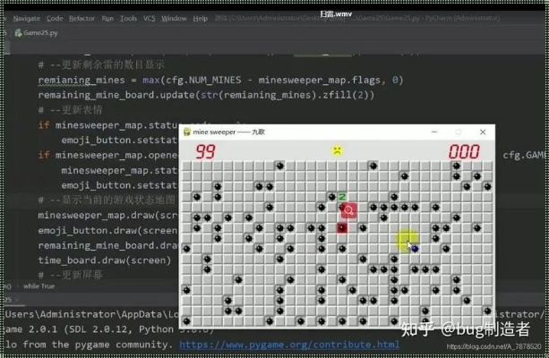 小精灵寻找魔法石源码:用Python编写的游戏代码教程,带你探寻神秘魔法世界 小精灵寻找魔法石源码:用Python编写的游戏代码教程,带你探寻神秘魔法世界