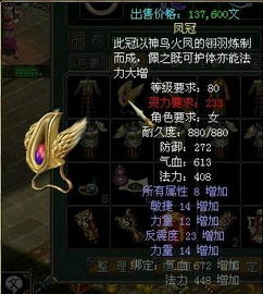 (问道大圣和赤天哪个好)探寻问道大圣天生技能的奥秘与力量：一窥神秘技艺的不凡之路