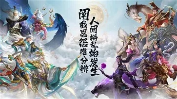(封神幻想世界官网)探秘封神幻想世界：构建最强阵容的策略与角色解析
