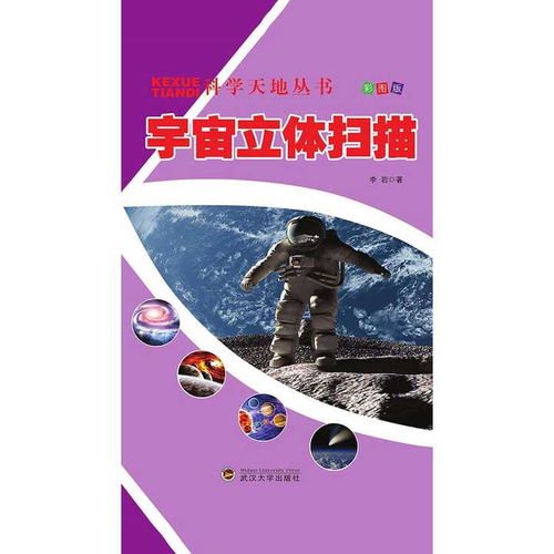 (大存有链 哲学)“大存有链哲学：解读存在之谜，探索宇宙奥秘的哲学思想”