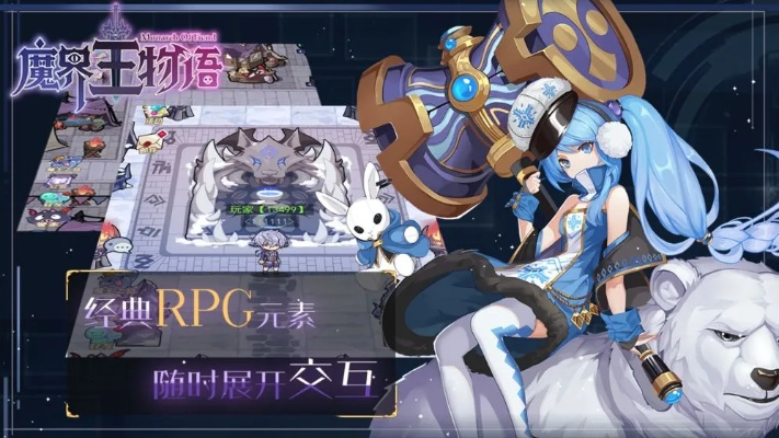 (魔界王物语兑换码)魔界王物语图鉴：探寻神秘世界的魔法宝物与生物全览