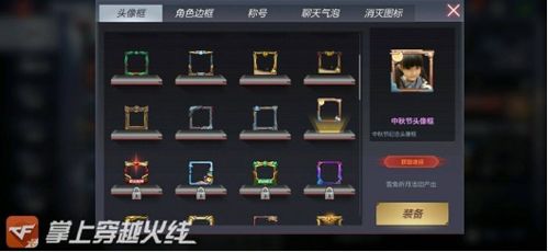 (弹弹冒险下载)弹弹奇妙冒险开服表，新版本火热来袭，快来加入战斗吧！