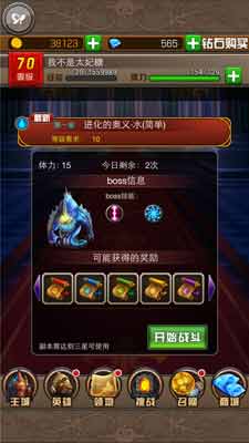 (弹弹冒险下载)弹弹奇妙冒险开服表，新版本火热来袭，快来加入战斗吧！