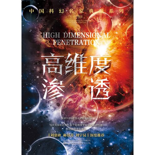 万灵山海之境绝招：揭秘奇幻世界中的气功修炼，探索神秘宇宙能量的秘密