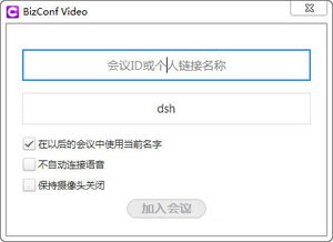 (微信网课怎么在电脑上登录)电脑端操作指南：教你如何利用微信上网课学习