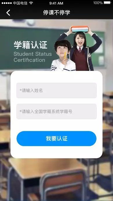 (微信网课怎么在电脑上登录)电脑端操作指南：教你如何利用微信上网课学习