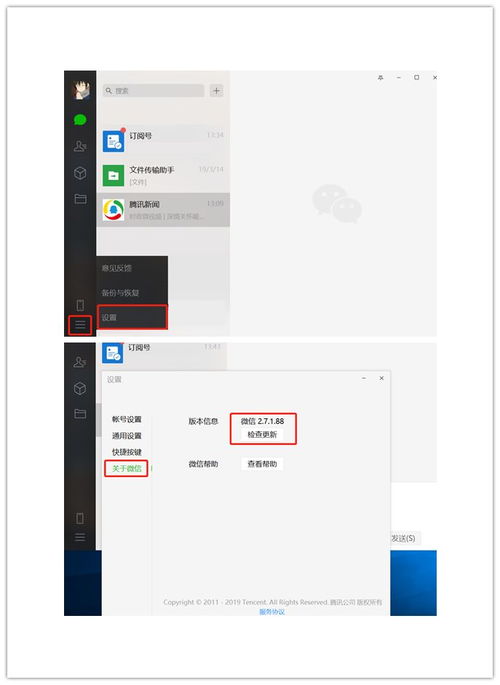 (微信网课怎么在电脑上登录)电脑端操作指南：教你如何利用微信上网课学习