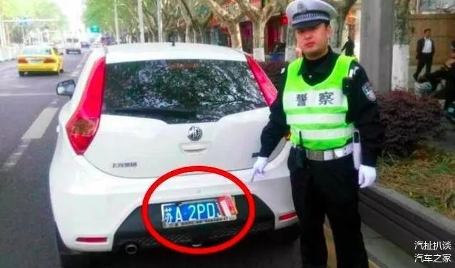 (隐藏车牌号)关于隐藏车牌行为的法律后果及扣分细则解析，究竟会扣几分？