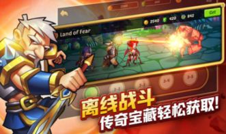 (放置奇兵玩法攻略)放置奇兵最强：策略游戏中的绝佳选择与高效布局