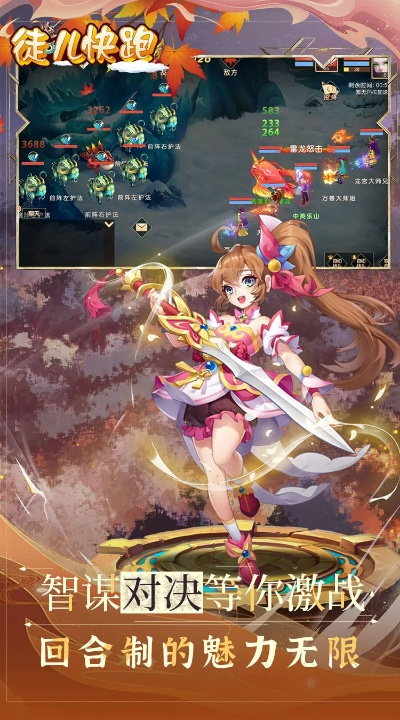 (徒儿快跑手游)徒儿快跑BUG：探讨游戏中常见的漏洞和错误，如何避免和解决？