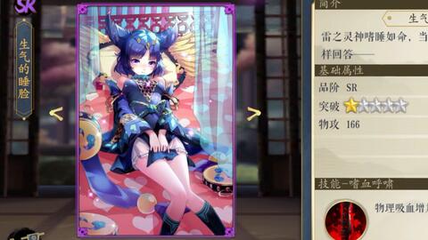 探究妖神记手游下架的深层原因：是技术问题还是运营不当所致？