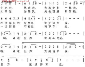 (热恋进行曲简谱)柯淳短剧热恋进行时在线观看，电视剧免费观看全集高清完整版