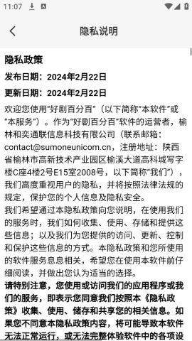 (热恋进行曲简谱)柯淳短剧热恋进行时在线观看，电视剧免费观看全集高清完整版