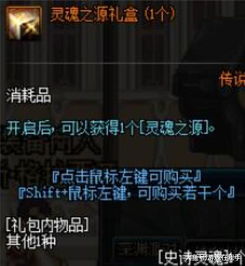 神秘代号黑龙短剧：解密黑暗力量的谜之旅