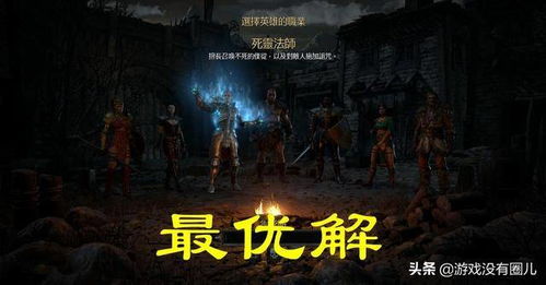 神秘代号黑龙短剧：解密黑暗力量的谜之旅