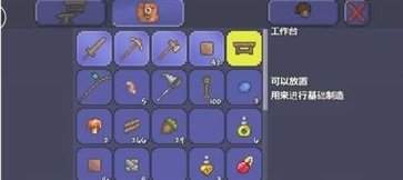 (泰拉瑞亚wiki1)探索泰拉瑞亚世界的奇妙之旅：泰拉瑞亚wiki官网详尽资料完善