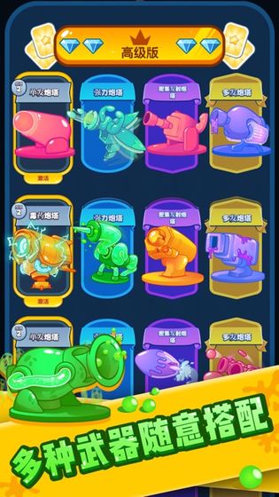 (喷射塔防内购破解版下载)探索喷射塔防内置修改器：玩转游戏，提升战斗力和经验！