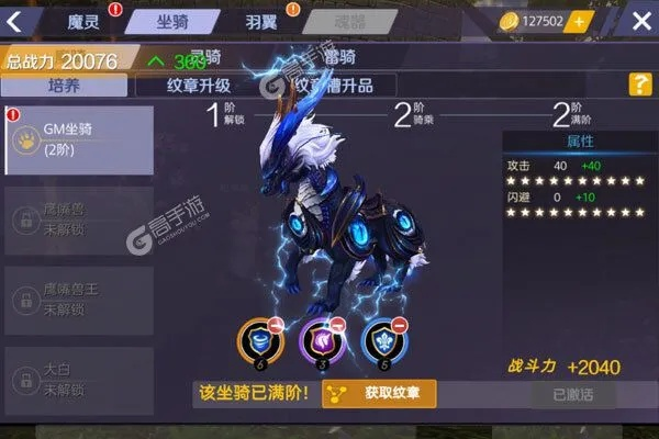 (魔狩战纪手游攻略)20级魔狩战纪法师宝宝推荐：精选20种强力宠物助你征战世界