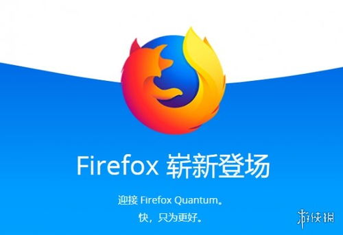 (firefox是网页浏览器吗)Firefox浏览器的定义、特性与使用：详细了解什么是Firefox浏览器