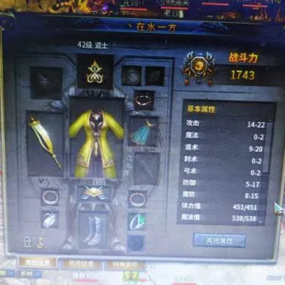 (传奇永恒道士44级升级)传奇永恒46级道士升级困难，我该如何突破瓶颈？