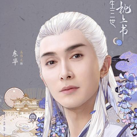 (六界封神 小说百科)六界封神：神魔大战，唯一的希望在笔趣阁