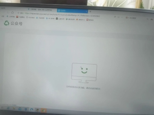 (网易公开课看不了)探讨原因：为什么网易公开课在电脑平台上无法正常观看？