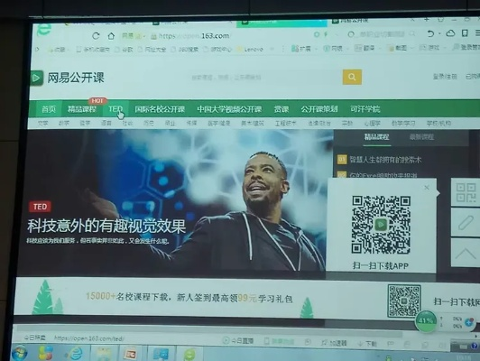 (网易公开课看不了)探讨原因:为什么网易公开课在电脑平台上无法正常观看? (网易公开课看不了)探讨原因:为什么网易公开课在电脑平台上无法正常观看?