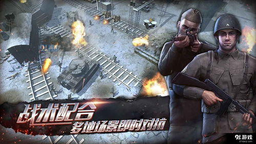 (昨日的硝烟已经散去感悟)昨日硝烟国际服游戏：探索全新战斗体验与全球玩家的激情对决