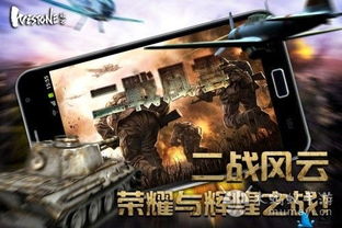 (昨日的硝烟已经散去感悟)昨日硝烟国际服游戏：探索全新战斗体验与全球玩家的激情对决