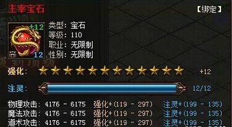 (天逆珠有什么用)神秘的天逆珠：传说中的神秘珠宝之源及其神奇力量揭秘