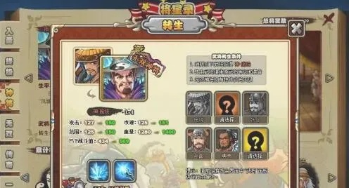 (塔防三国志2贴吧)塔防三国志2已经下架了吗？最新动态与消息更新，玩家热议中