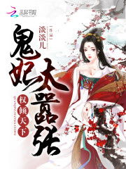 (苏莫绝代神主小说全文免费阅读下载在哪能看)苏莫绝代神主最新更新，掌握一切绝世神通力量